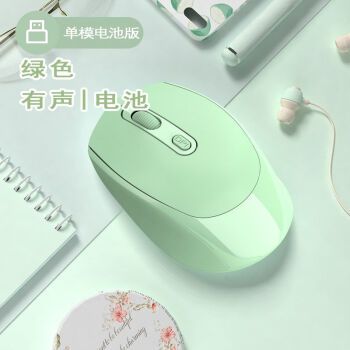 赛达蓝牙无线鼠标静音男女生可爱可充电式游戏办公适用于电脑平板