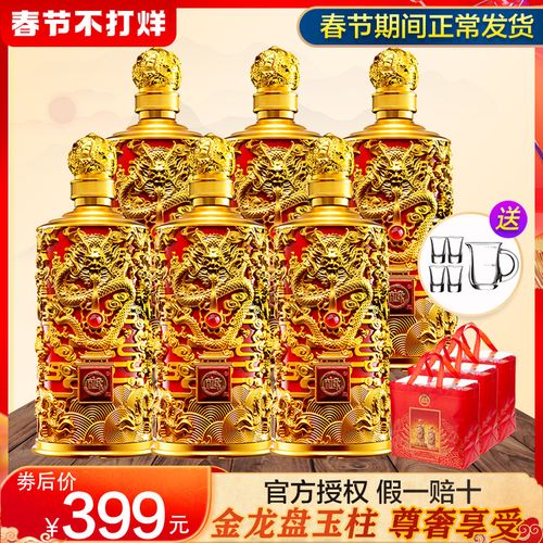 白水杜康年份封坛龙尊90浓香型52度白酒优u90送礼纯粮食酒6瓶整箱