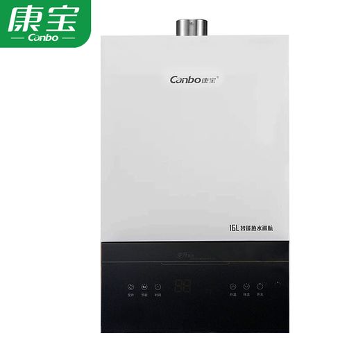 康宝(耐惠)燃气热水器 家用 强排式 出租房宿舍公寓热水器 洗澡热水