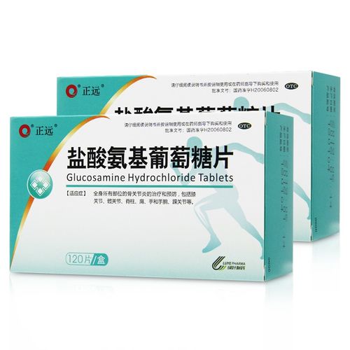 绿叶制药盐酸氨基葡萄糖片120片 治疗骨关节炎 关节疼痛止痛药疼痛药
