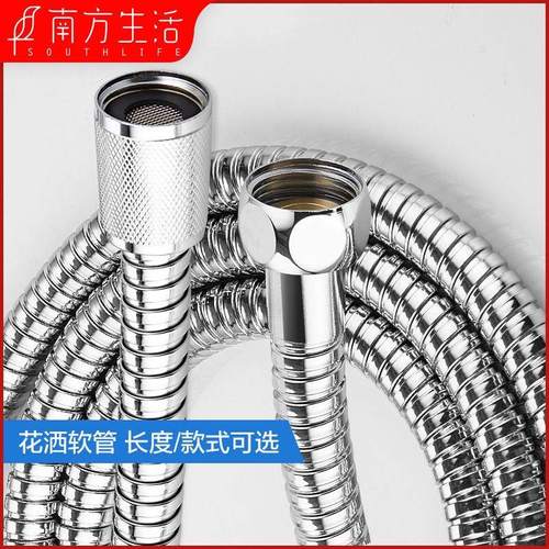 花洒支架淋浴喷头软管花洒软管加密防爆不锈钢软水管1.5米/2米40