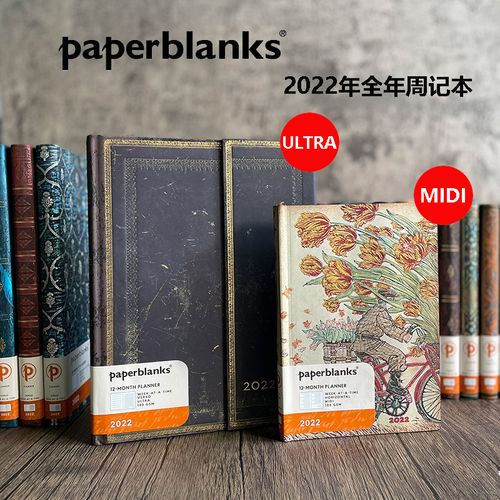 现货paperblanks笔记本子2022年全年12个月周记本大本计划手账本