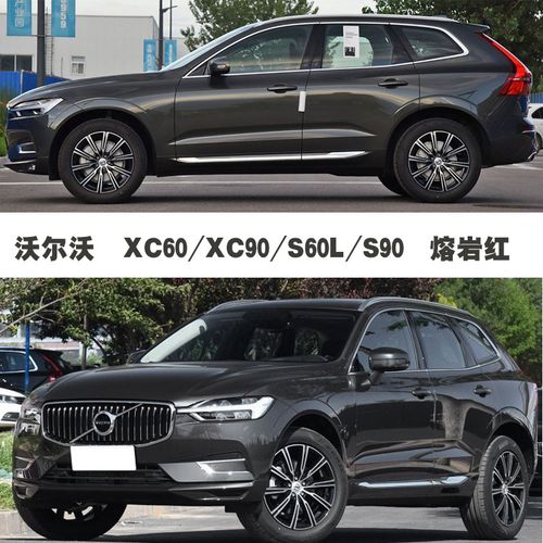 沃尔沃xc90松林灰xc60 s90补漆笔s60l汽车划痕修复神器灰色自喷漆