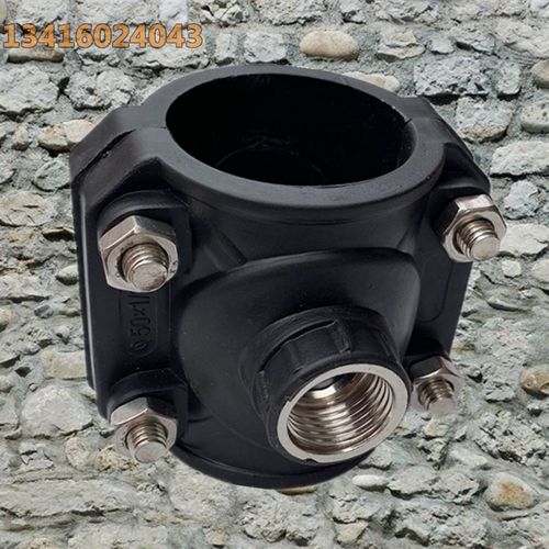 ppr快速抢修接头63哈夫节三通抱箍补漏器增接口pvc自来水管配件