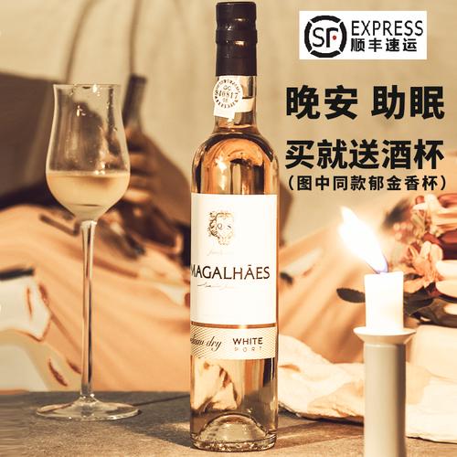porto白波特酒葡萄牙麦哲伦葡萄酒适合女生喝的酒士