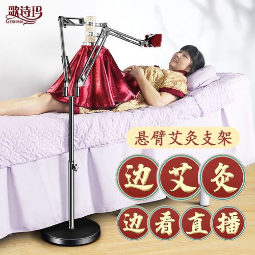 立式家用艾灸架落地式仪器全身悬灸仪养生灸艾条夹子支架架子工具