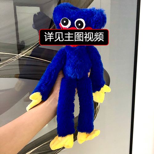 波比的游戏时间poppy playtime香肠怪玩偶公仔huggy wuggy大蓝猫 蓝色