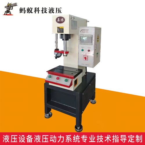 单柱液压机小型压力机油压机10吨20吨单臂热压机冲床校直冲孔机床