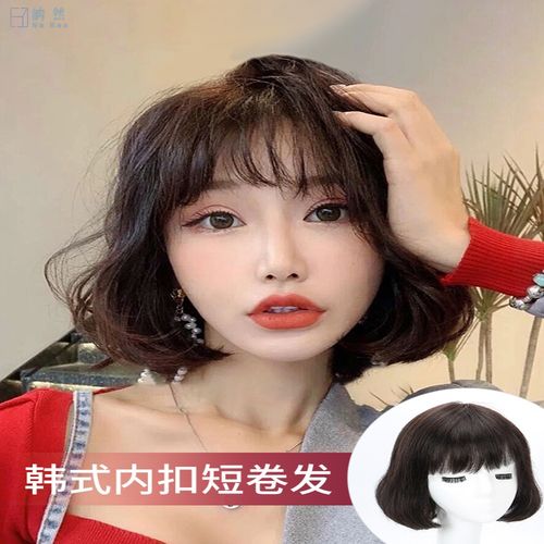 假发女短发全头套真人发丝韩式发型女内扣锁骨短卷发造型全真自然