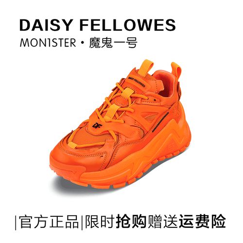 daisyfellowes/黛西法罗 魔鬼一号t1 潮流厚底老爹鞋男女同款