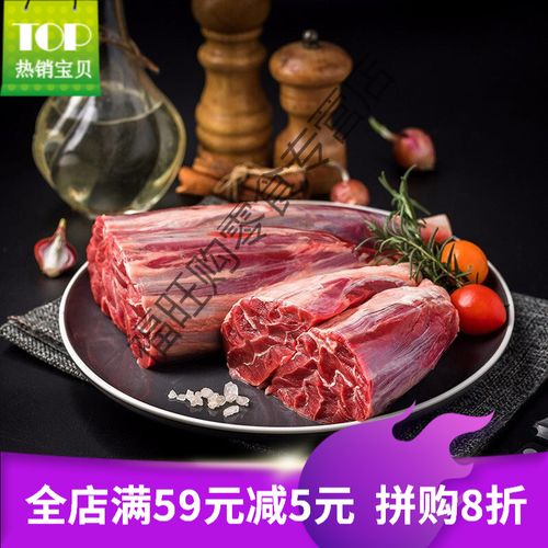 新鲜牛腱子肉 农家散养黄牛肉国产牛腿腱子肉花键金钱 精品黄牛腱4斤
