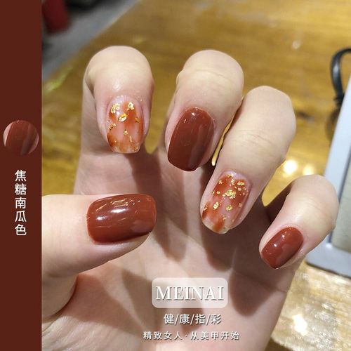 2019新色焦糖色南瓜色美甲甲油胶健康无异味持久显白