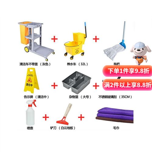 舒蔻 商业物业环卫多功能清洁车保洁车保洁工具车布草车宾馆酒店客房