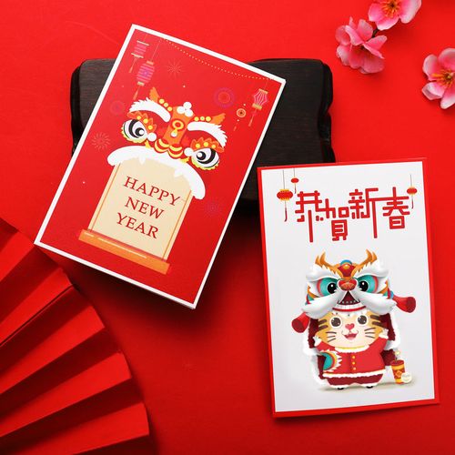 2022新年贺卡虎年春节贺年卡片纸手写商务祝福中国风送朋友送客户