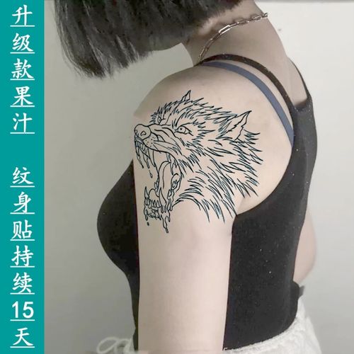 割线条狼头草本果汁纹身贴胸前大图防水持久霸气半永久刺青手花臂