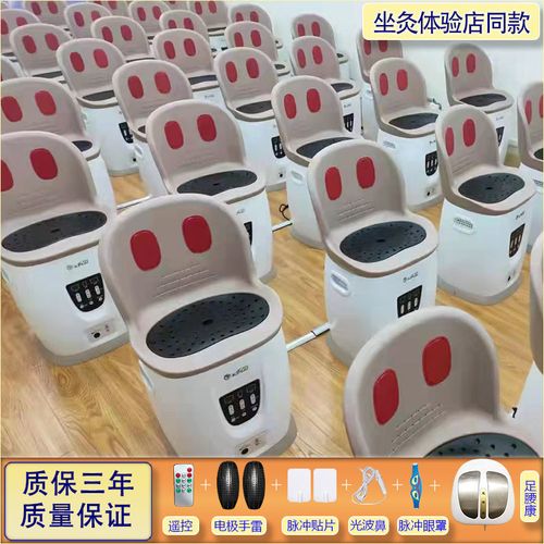 子午坐灸仪家用熏蒸椅臀部干湿两用艾灸桶红外线私处坐熏艾灸凳