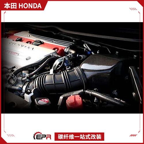日系06-08 civic 八代思域fd2 mm款碳纤维改装进气风箱进气管机舱