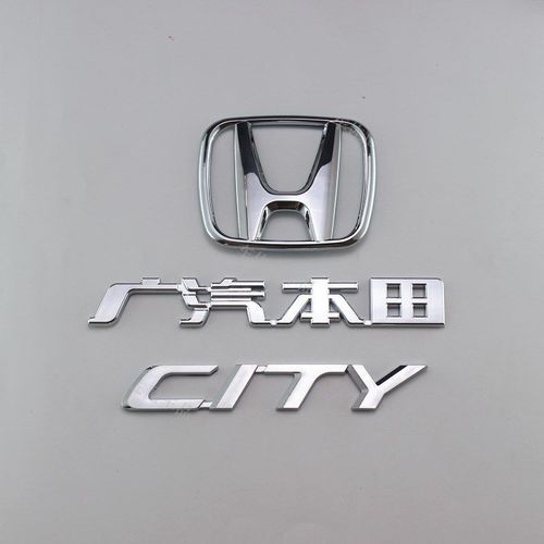 本田锋范车标city后尾标广汽本田标志尾箱标city字母标英文后车标