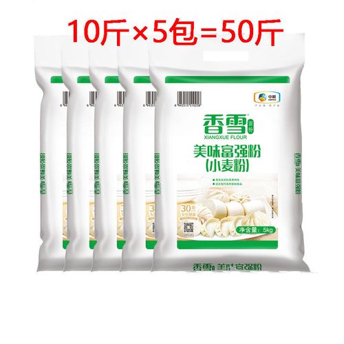 香雪面粉 5kg*5包 【50斤】香雪面粉美味富强粉小麦粉中筋粉包子馒头