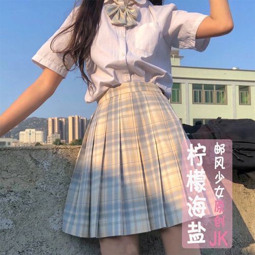 jk制服格裙日系合集套装学院风夏季学生闺蜜装班服水手服ll 【柠檬
