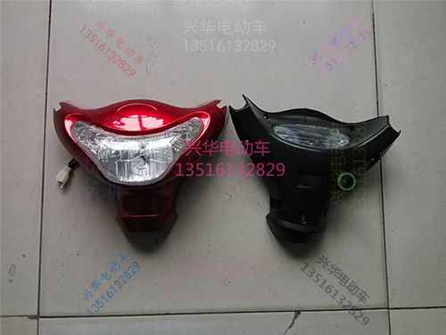 电动车配件爱玛48v电瓶车大灯雅一led灯带仪表灯电大灯罩总成配套