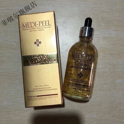 韩国美蒂菲24k黄金精华液韩国美蒂菲24k黄金精华液补水保湿抗皱提拉