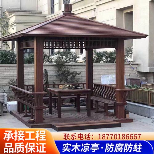 户外景观凉亭花园亭子室外庭院六角实木碳化防腐木长廊四角木凉亭