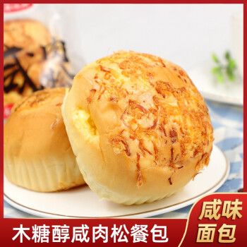 鑫康佳品木糖醇咸肉松餐包咸味夹心面包早餐饱腹零食无添蔗糖食品 6个