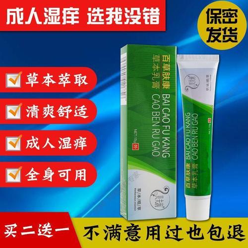 糖皮质激素软膏外用优乐官网臣抑菌乌林刘氏正品川膏克剋洛松软膏