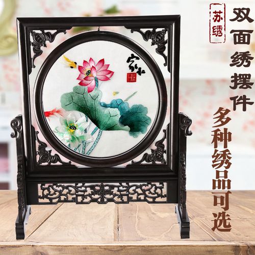 苏州刺绣屏风成品双面绣摆件外事礼品中国风苏绣摆台