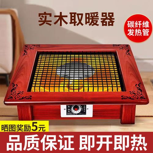 烤火炉取暖器电暖家用节能小太阳电烤炉暖脚电火盆鸟笼小型烤火器