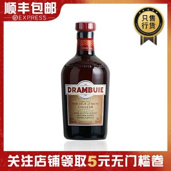 【易睿兹】杜林标力娇酒利口酒 drambuie 英国原装进口洋酒 700ml行货
