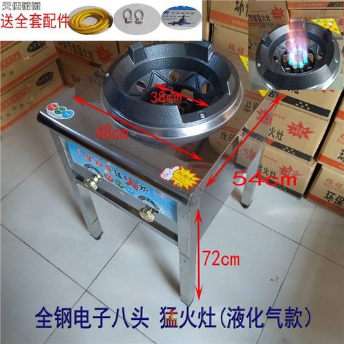 猛火灶商用带风机煤气灶商用单灶高速炉家用天然气沼气灶饭店专用