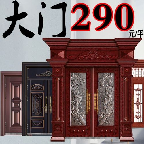 定制农村大门非标别墅防晒双开四开甲级防盗门子母门别墅防盗大门