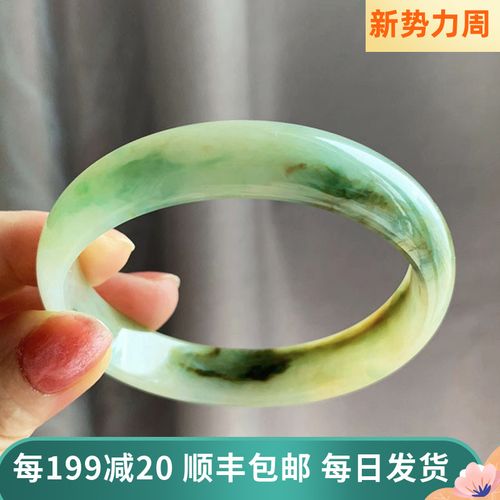 珍贵独特 黄绿红棕四彩翡翠手镯60 福禄寿喜缅甸天然冰种山水玉镯