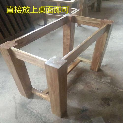 实木桌腿桌脚大板支架桌架v老榆木桌g子架l餐桌腿木质