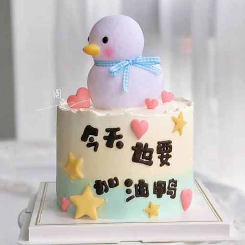 网红生日快乐鸭 冲鸭 加油鸭蛋糕装饰会发光的鸭子led小夜灯摆件