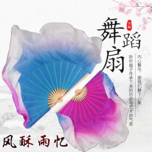 扇舞丹青舞蹈扇胶州秧歌扇子仿真丝双面双色舞蹈扇风酥雨忆扇跳舞