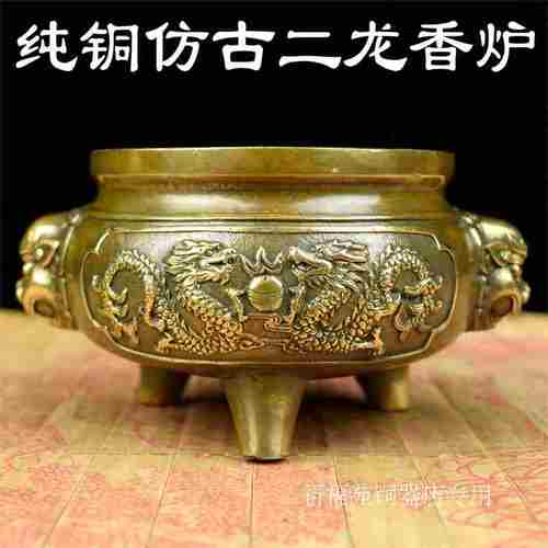 2022纯铜香炉铜雕龙香炉凤香炉黄铜仿古做旧香炉铜中号龙凤香炉铜