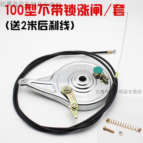 90 100型电动车防盗带锁涨闸后刹车车涨刹总成刹车片配件 100型涨闸