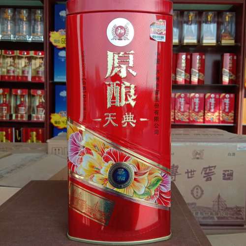 泸州老窖原酿天典柔和52度500ml浓香型白酒  铁盒装 喜庆用酒