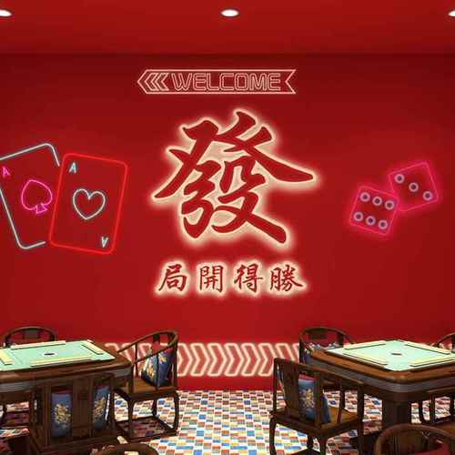 国潮风棋牌室麻将馆壁纸网红拍照背景餐厅民国主题换装馆装饰墙纸