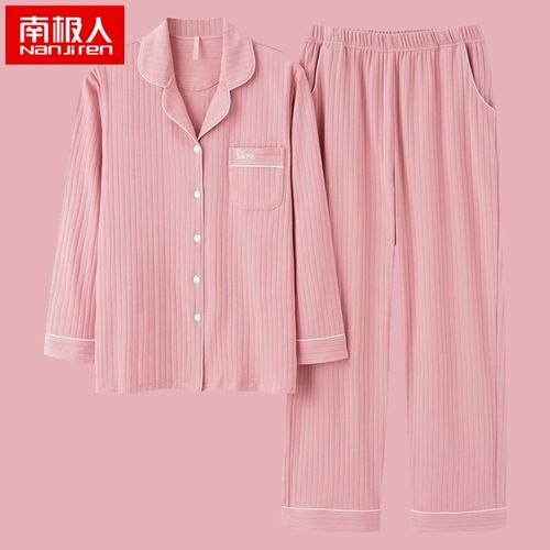 南极人春秋款双面纯棉睡衣女长袖薄款春季全棉开衫家居服简约套装