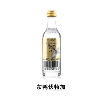小瓶洋酒便利店调酒百利甜伏特加mini酒版威士忌鸡尾酒组合套装 灰鸭
