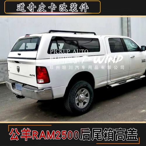 适用于道奇公羊ram2500改装平顶推拉窗后箱盖防雨蓬