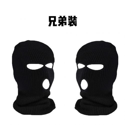 黑色头套2个装【兄弟装】
