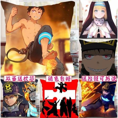 炎炎消防队周边抱枕森罗日下部环古达猫女修女动漫坐靠垫家居枕头