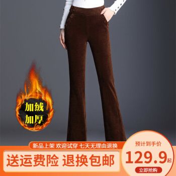 裤子女秋冬季加厚加绒灯芯绒女裤外穿休闲裤条绒长裤高腰微喇叭裤 深