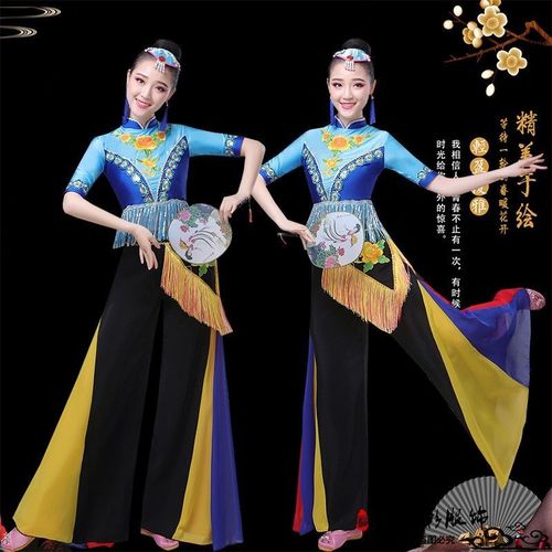 爱我中华民族舞蹈服演出服秧歌服广场舞服装比赛表演服流苏可定制