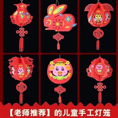 兔子灯笼手工亲子手提小学生传统配件f幼儿编织吊灯材料包做迷你